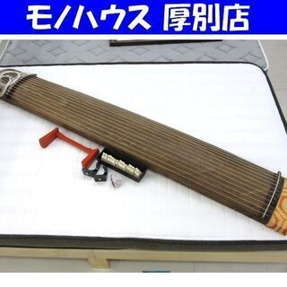 ◇和琴◇13弦 琴 全長183cm 琴柱／口前カバー／丸袋付き 現状品 - 楽器・機材