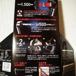 ■シャワーヘッド■DADADA(ブラック)■SANEI■1回だけ使用の画像