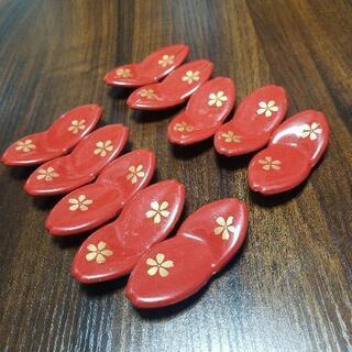 漆塗り  箸置き