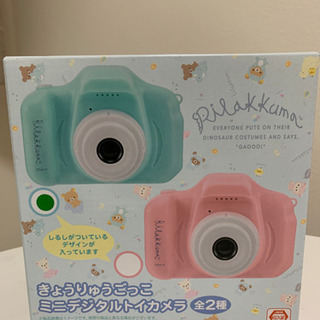【決まりました】新品✨リラックマ📷ミニデジタルトイカメラ　