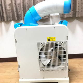  値引き可能！ナカトミ　スポットクーラー SAC-1800N ラ...