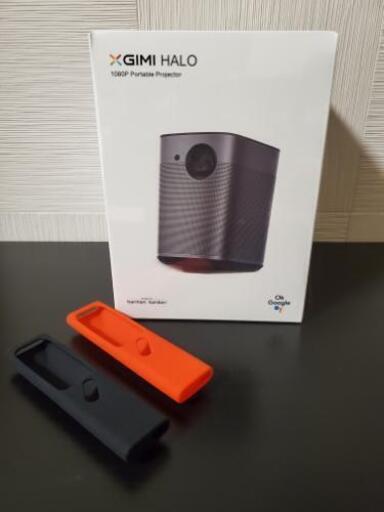 XGIMI Halo 輝度最強モバイルプロジェクター