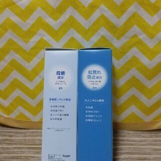 DHCニキビ用ウォッシュ（新品）