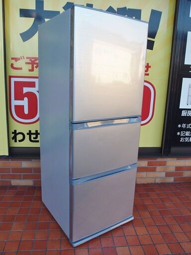 2018年製■東芝　冷凍冷蔵庫  GR-M33S■定格内容積330L■自動製氷有■土浦市荒川沖 リユースステージCLAP■