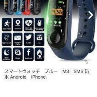 最終値下げ・スマートウォッチ(難有り中国語QRコードから日本語ア...