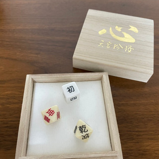 ✨女神式易占い✨無料鑑定中