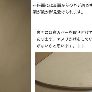 円形ダイニングテーブルφ85㎝ ＋ 椅子/スツール２脚【夏休み中_静岡・浜松可】の画像