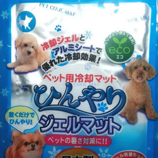 日本製　ペットクールマット