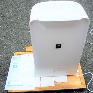 ☆シャープ SHARP CV-N71-W 衣類乾燥除湿機◆202...