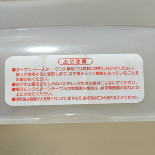 哺乳瓶煮沸具　電子レンジ用の画像