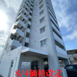 8/4価格改定3240万円➡2980万円！プレミアムコート知花8...