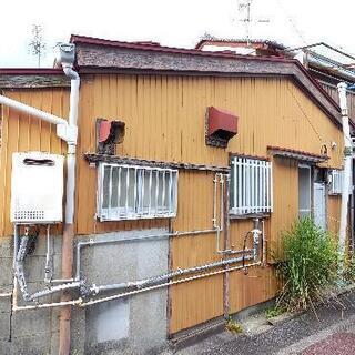 家屋解体するので無料で差し上げます