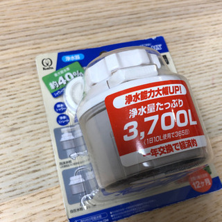 浄水器　濾過シャワーMX  新品未開封品