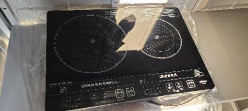 IH2口コンロ！5000円！