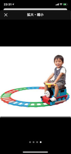 電動乗用きかんしゃトーマス中古