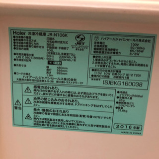 冷蔵庫の画像