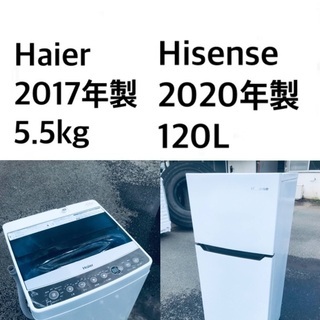 ★送料・設置無料★出血大サービス◼️家電2点セット✨冷蔵庫・洗濯機☆