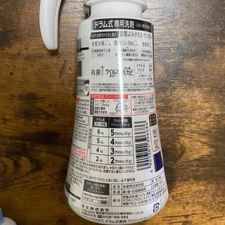 未使用　洗剤セットの画像