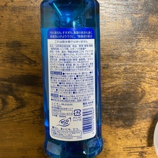未使用　洗剤セットの画像