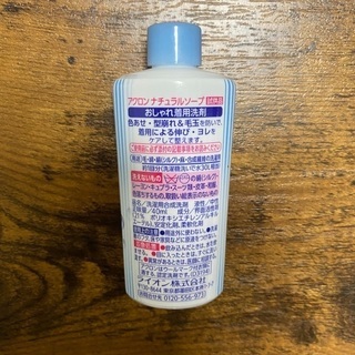 未使用　洗剤セットの画像