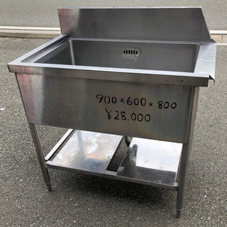 ⭐︎中古品　 ソイルド1槽シンク　900x600x800mm  厨房機器⭐︎