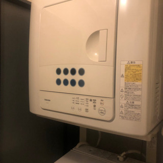 TOSHIBA乾燥機(スタンド付き)