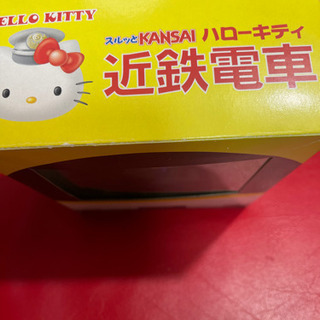 スルッとKANSAIハローキティ近鉄電車の画像