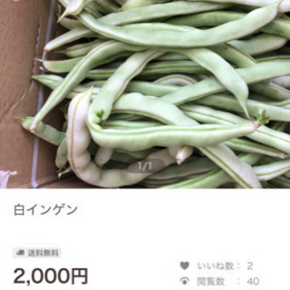 農業に助けて