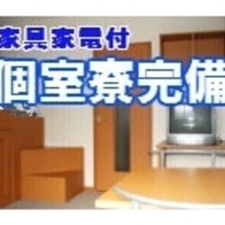 【週払い可】アルミ製品の梱包・出荷作業【時給1500円～！】【男...