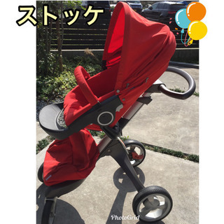 Stokke ストッケ　高級　ベビーカーの画像