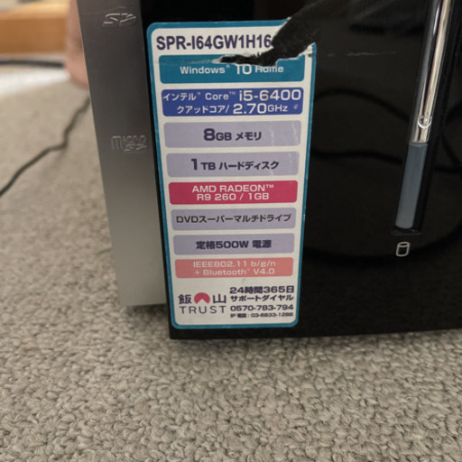 デスクトップPC モニターセット i5-6400 SSD HDD無し ジャンク