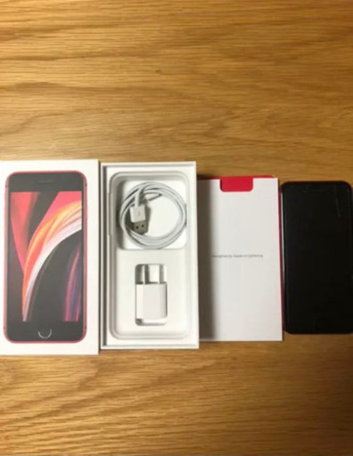 「本日限定」iPhone SE2 128GB simフリー