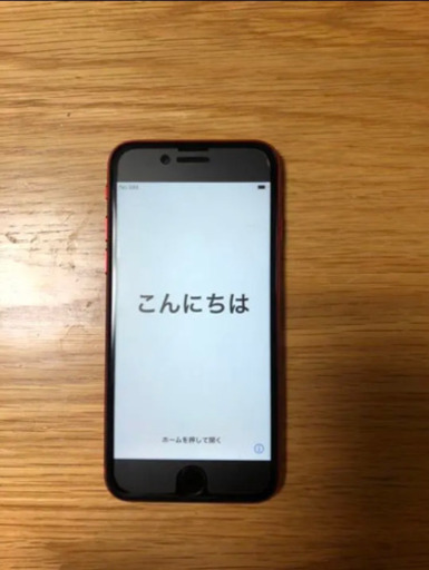 「本日限定」iPhone SE2 128GB simフリー