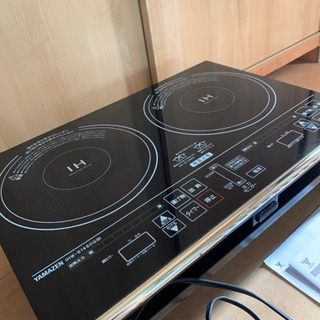 IH調理器 2019年購入 設置台不要であればお値引きします☆