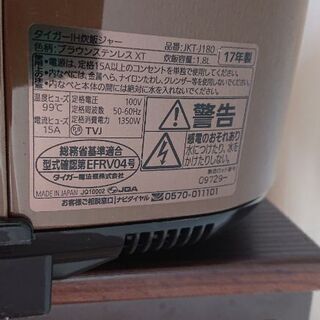 象印 炊飯器 tacook 1升炊の画像