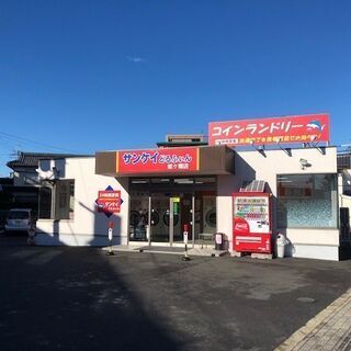 【自由な時間に1時間】福知山市宇堀 コインランドリー清掃スタッフ...