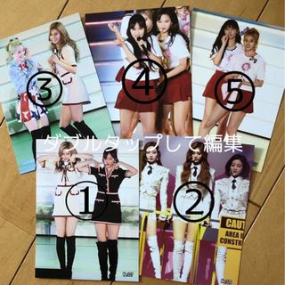 TWICEブロマイド5枚セット