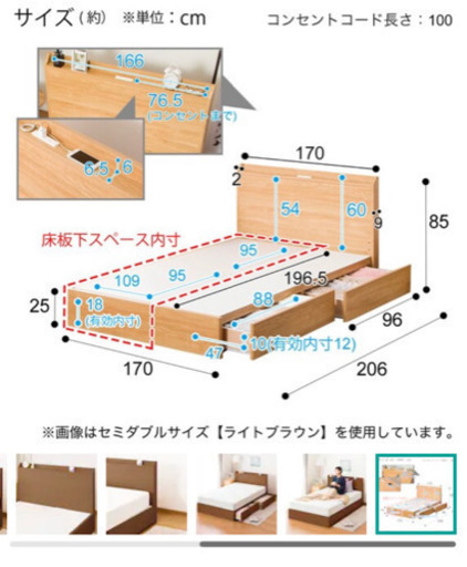 [お譲り先決定]ニトリ　クイーンベットフレーム　収納付き
