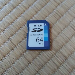 SDカード64MB～取引中で決まりそうです
