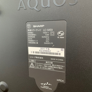 テレビ　AQUOS 32インチの画像