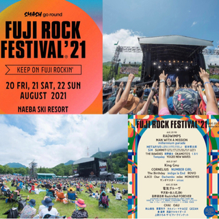 【日給11,000 フジロック設営、撤去業務募集！】