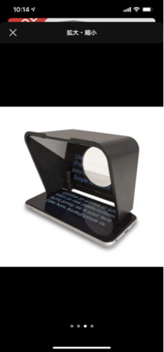 アクセサリー Parrot Teleprompter V2