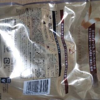 【交渉中】LUXコンディショナーの画像