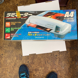 ラミネーターRL－Ａ４Ｔ再出品しました