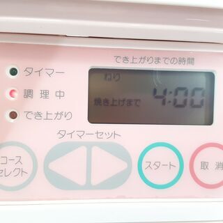 未使用 ナショナル 自動ホームベーカリー SD-BT2 　/DJ-0429-Ｃの画像