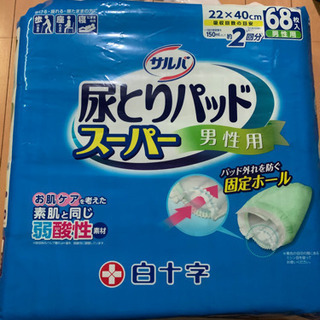 最終１点　① 介護用パット　白十字　L size 新品・未使用