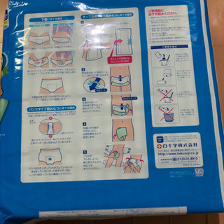 最終１点　① 介護用パット　白十字　L size 新品・未使用の画像