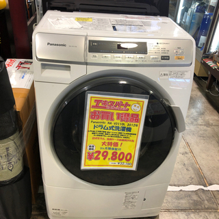 アチーブメント マスタープログラムセット