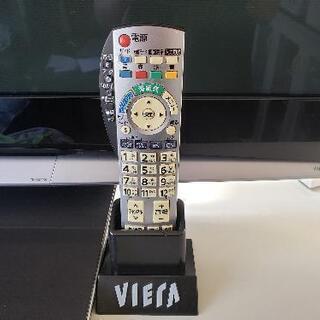 　Panasonic　VIERA46型テレビの画像