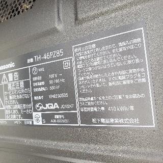 　Panasonic　VIERA46型テレビの画像